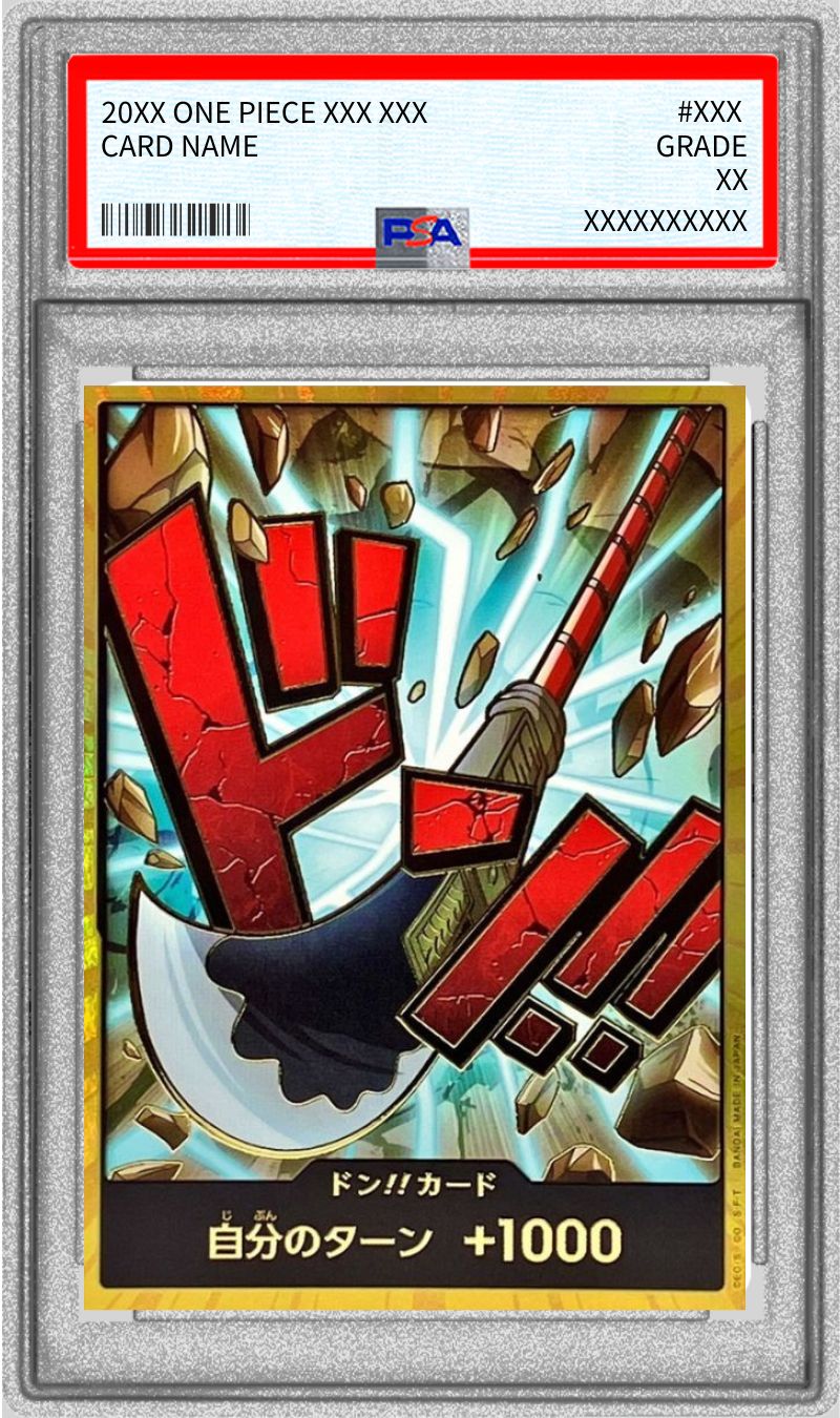 ワンピースカード　ドン‼︎カード　レイジユ　金ドン　PSA10 PSA10鑑定済〕ドン!!カード(金枠/ニューゲート)【-】{-}