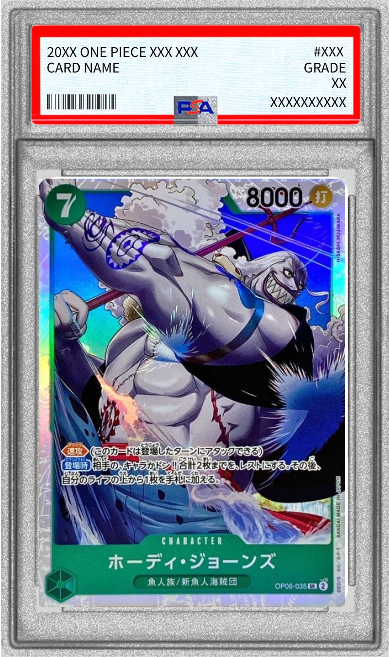 PSA10鑑定済〕ホーディ・ジョーンズ【SR】{OP06-035}