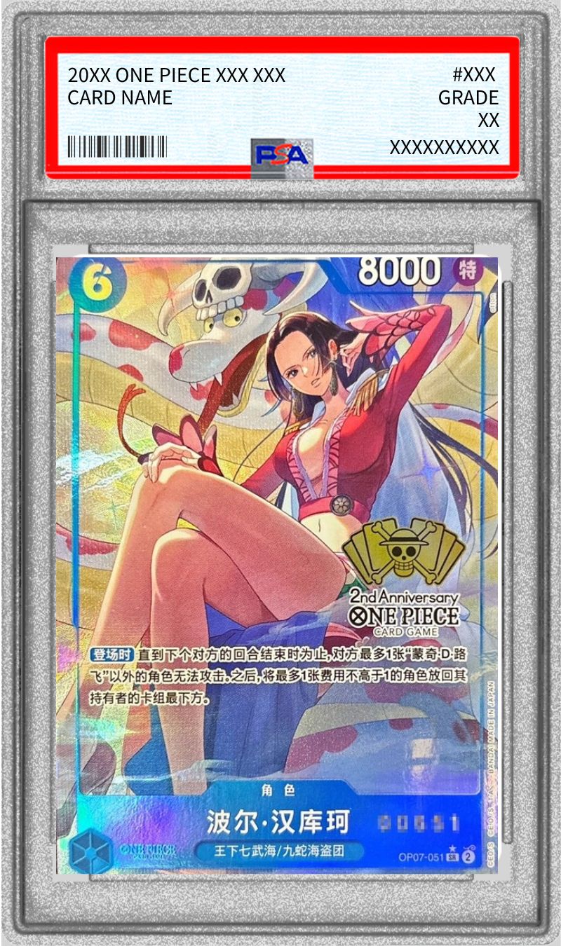 【PSA10】ボア・ハンコック SR SP OP07-051 (45 PSA10鑑定済〕ボア・ハンコック(パラレル/漫画背景/漫画絵)【SR