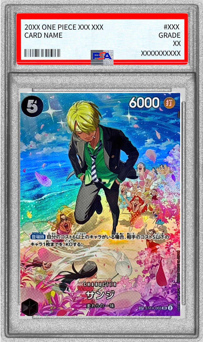 PSA10鑑定済〕サンジ(パラレル/SP/illust:otton)【SP】{ST14-003