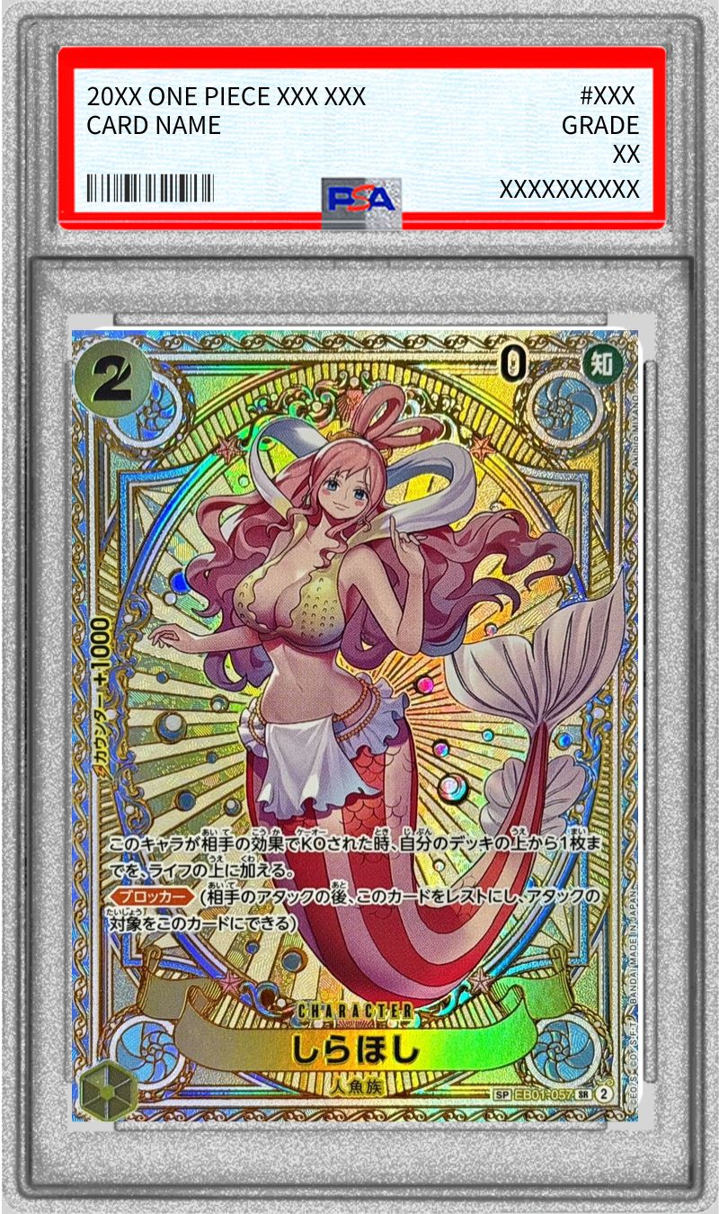 PSA10鑑定済〕しらほし(パラレル/SP/タロット柄)【SP】{EB01-057