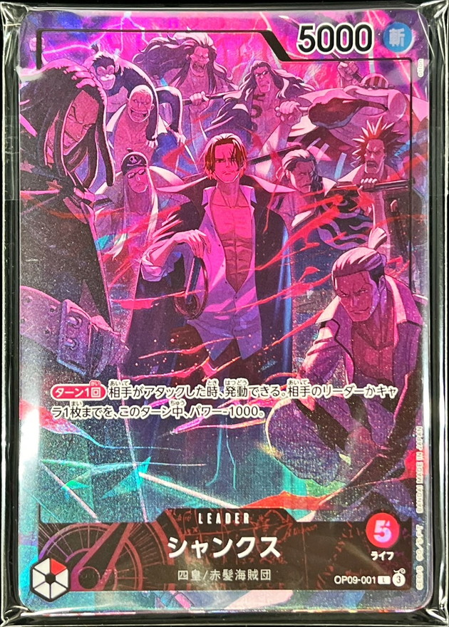 シャンクス×2枚 シャンクス(未開封/日本語版/English 2nd ANNIVERSARY SET)【L