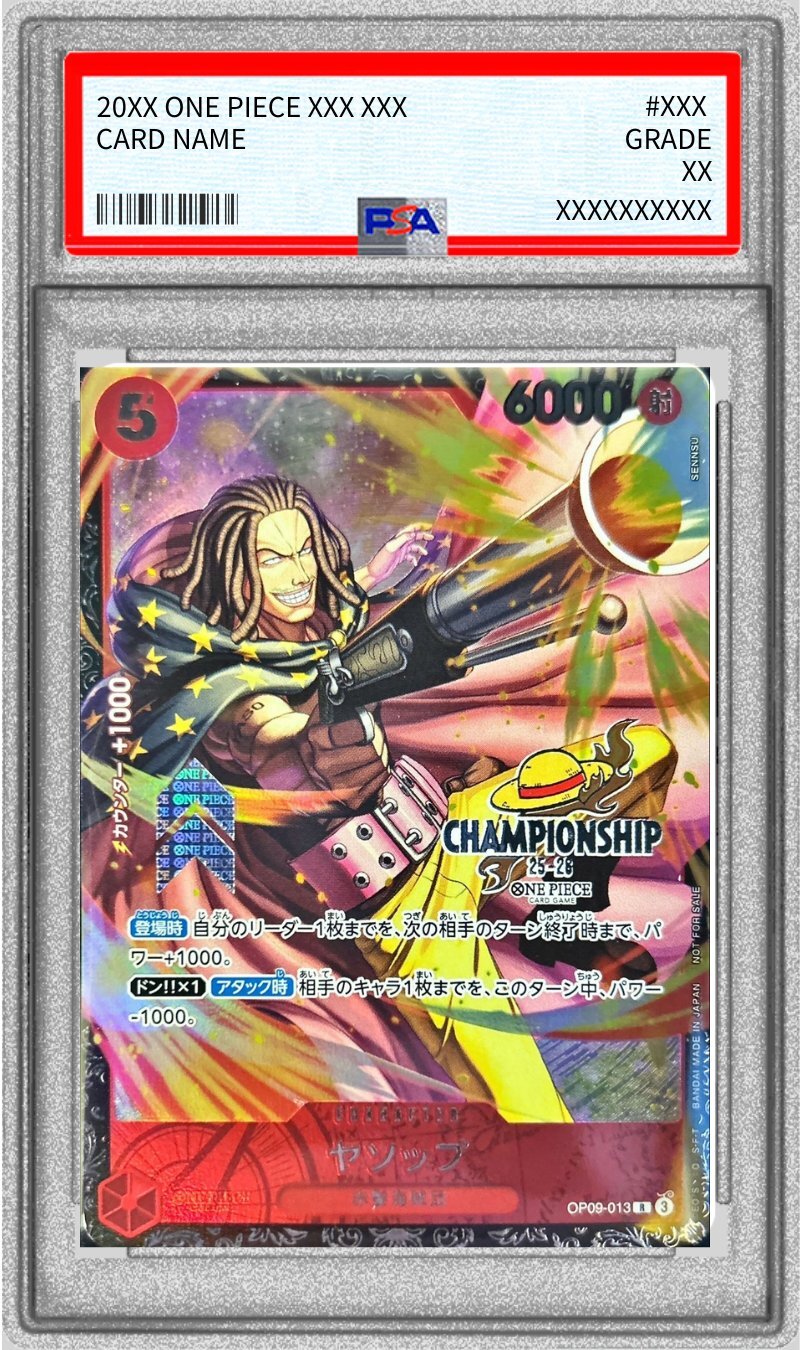 PSA10鑑定済〕ヤソップ(CS25-26/illust:SENNSU)【R】{OP09-013}