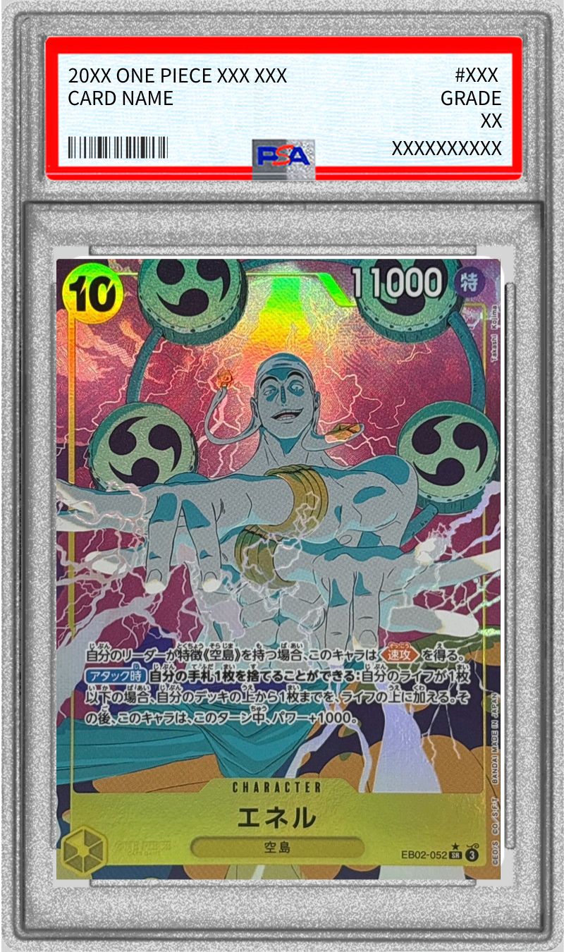 PSA10鑑定済〕エネル(パラレル/illust:Takashi Kojima)【SR/P