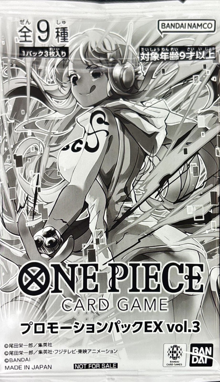 ワンピースカード　ハック Rパラレル プロモーションパックEX vol.3 ワンピースカード ハック Rパラレル プロモーションパックEX vol