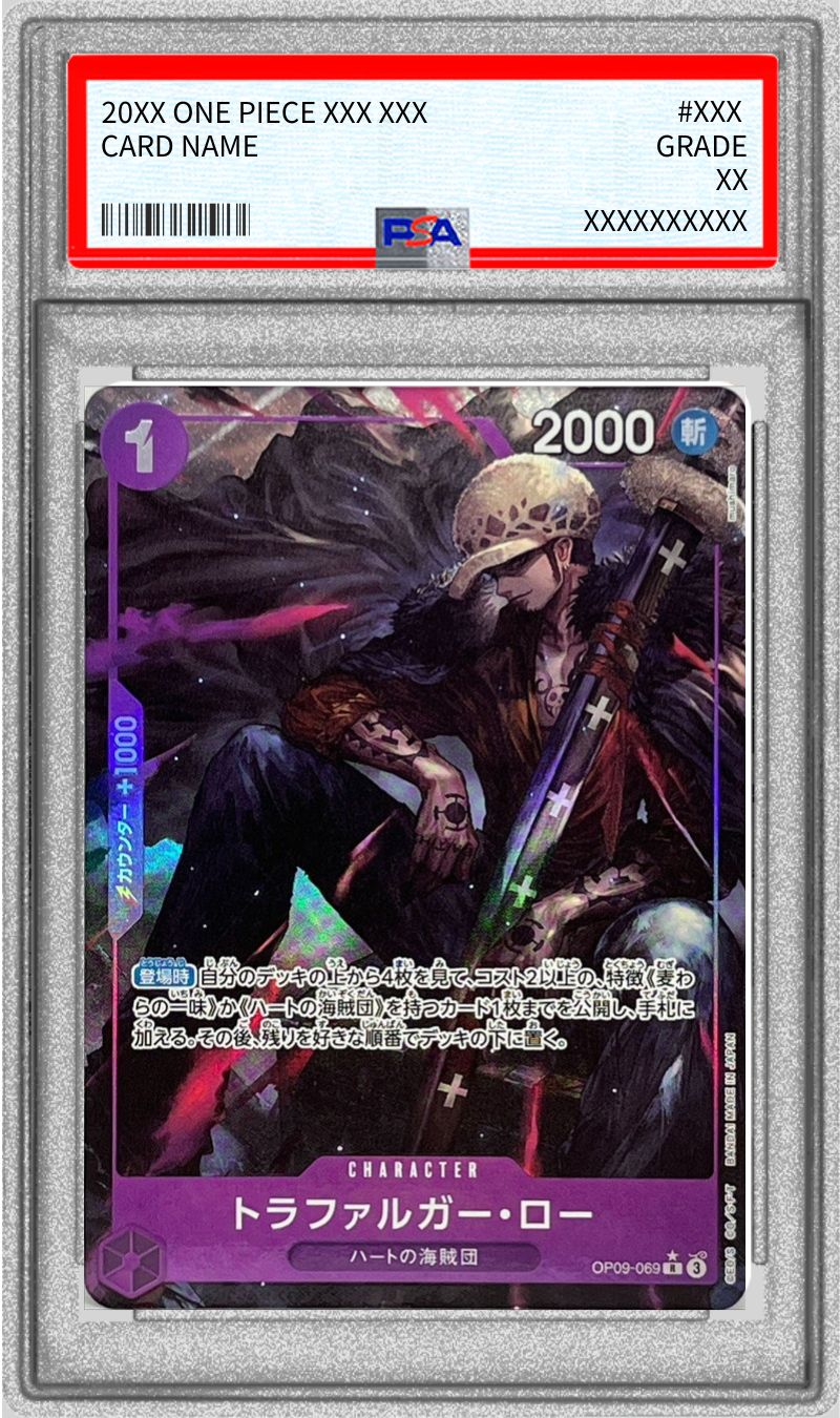 PSA10鑑定済〕トラファルガー・ロー(パラレル/illust:mushimaro