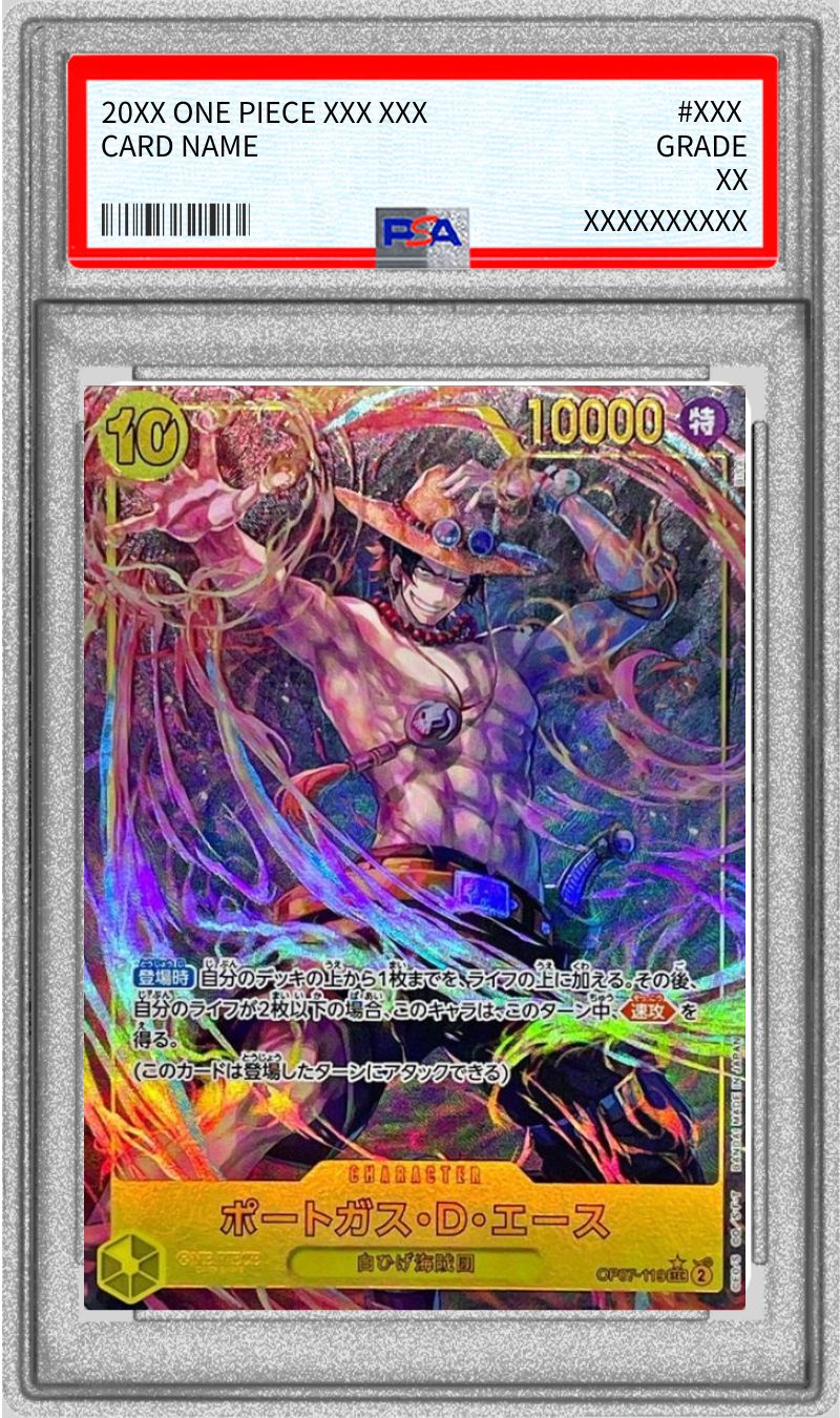 ポートガス・D・エース コミパラ psa9 PSA9鑑定済〕ポートガス・D・エース(パラレル/illust:BISAI