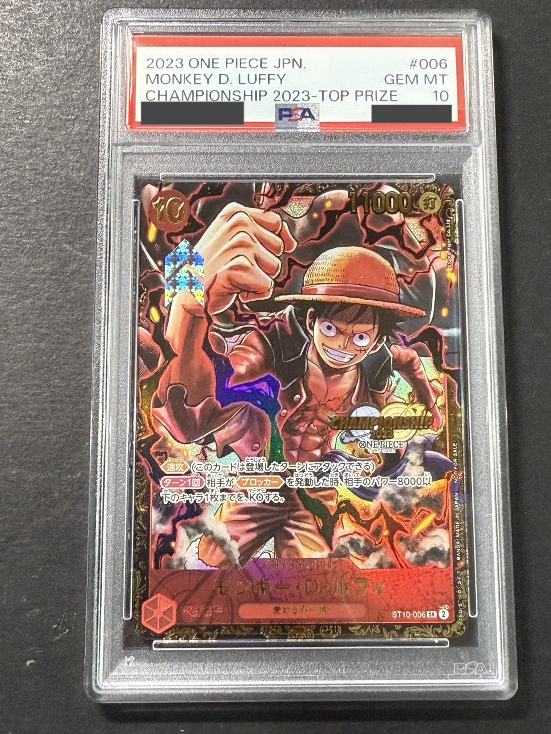 PSA10モンキー・D・ルフィ757 PSA10モンキー・D・ルフィ757 【PSA10鑑定済】モンキー・D