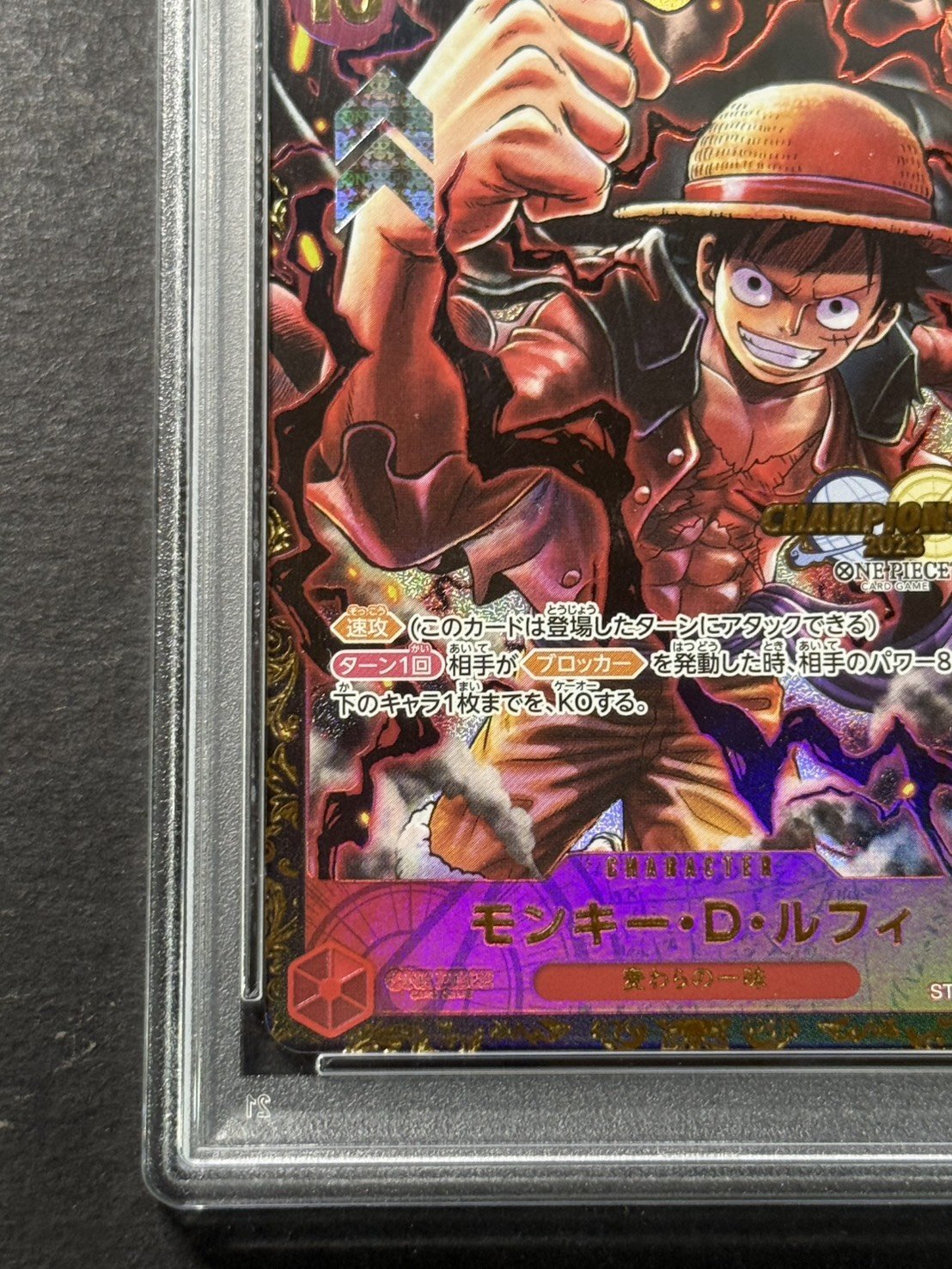 モンキー・D・ルフィ　psa10 PSA10】モンキー・D・ルフィ(SR)(OP07-109)[ONE PIECE DAY24