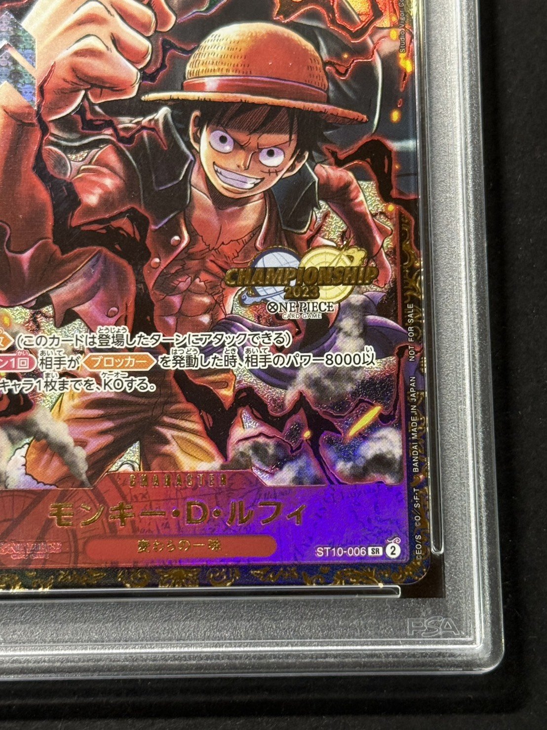 モ*ー様 ルフィーPSA10 PSA10鑑定済】モンキー・D・ルフィ【プロモ】《黄》 ONE PIECE