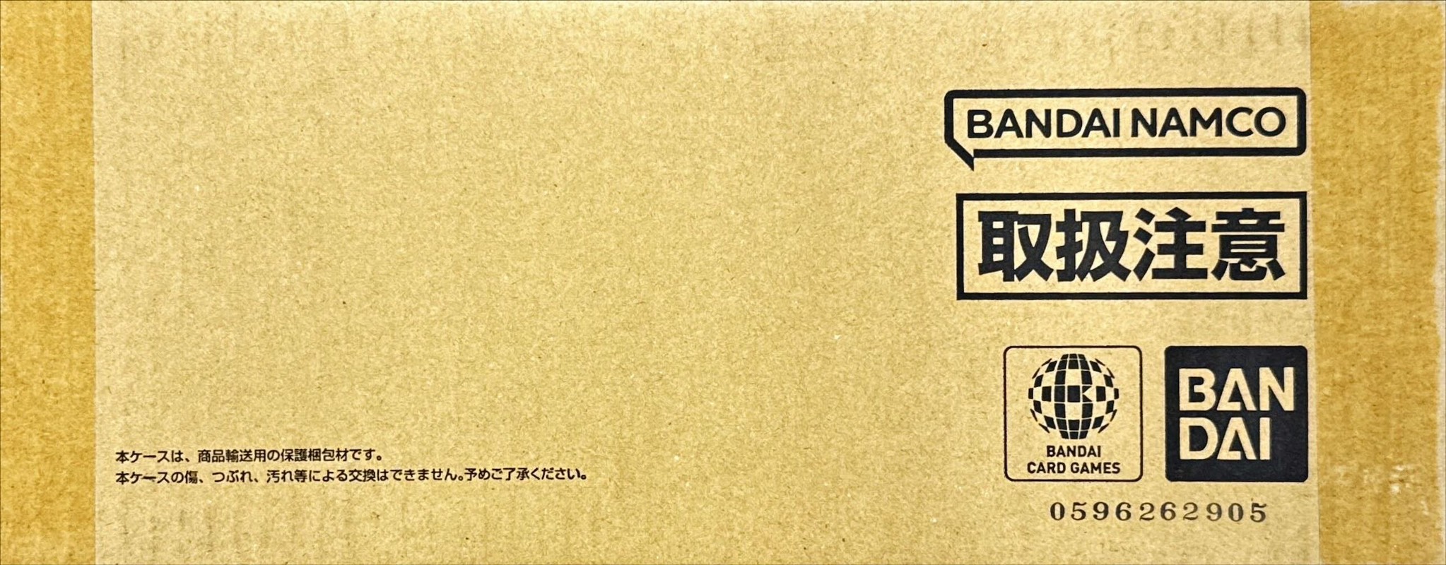 【段ボール未開封品】ダンジョン飯　描き下ろしデザインオリジナルタペストリー　B2 段ボール未開封品】ダンジョン飯 描き下ろしデザインオリジナル