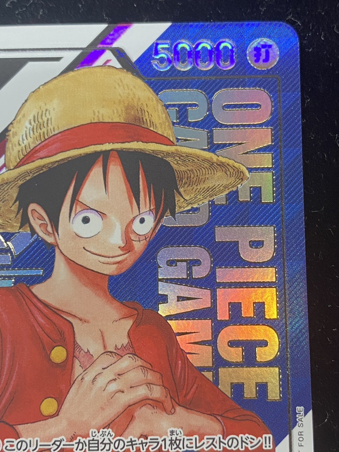 モンキー・D・ルフィ(開封品/シリアル入り)【L】{ST01-001}