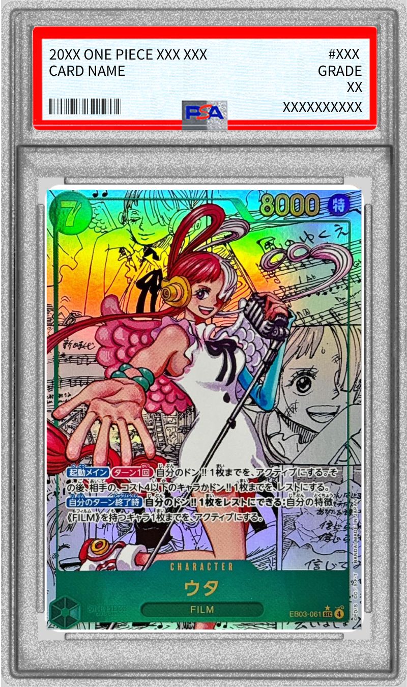 純白の装い　うる虎がーる　sp psa10 純白の装い うる虎がーる sp psa10