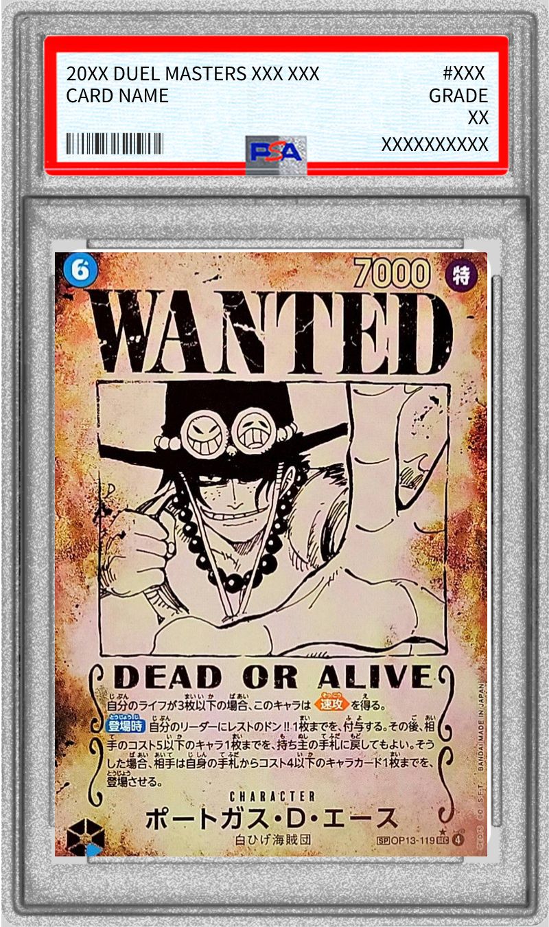 PSA10鑑定済〕ポートガス・D・エース(パラレル/手配書)【SP】{OP13-119}