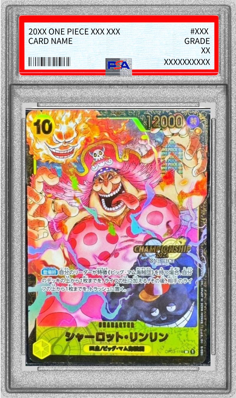 PSA10鑑定済〕シャーロット・リンリン(CS2024/illust:Studio Vigor Co