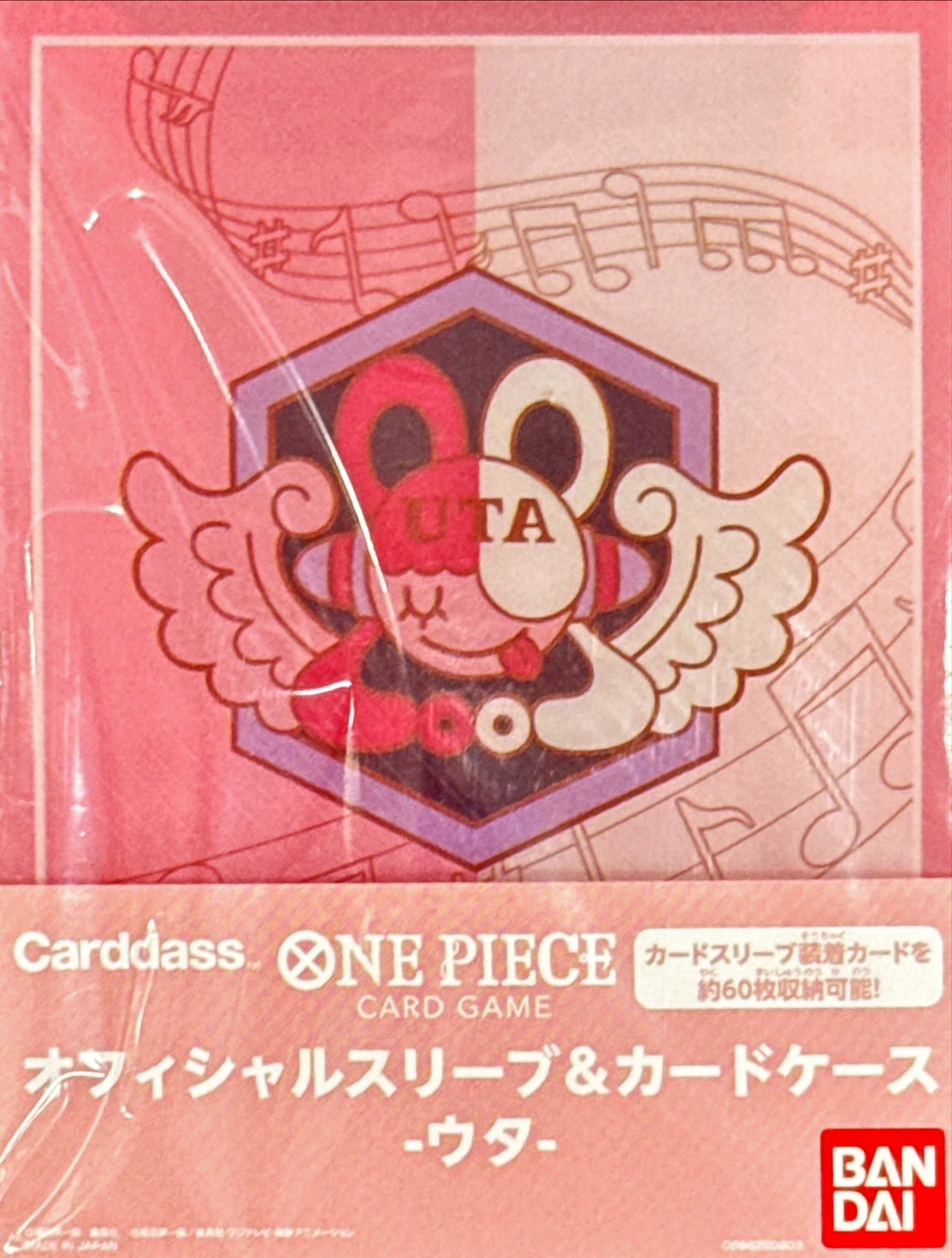 オフィシャルスリーブ＆カードケース-ウタ-』【サプライ】{-}