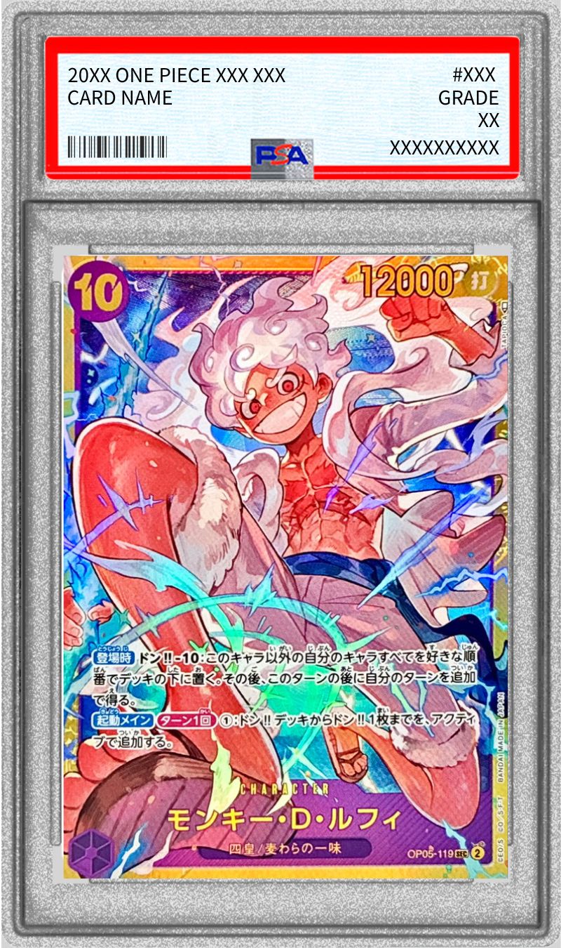 PSA10鑑定済〕(鉛筆マークあり)モンキー・D・ルフィ(illust:TAPIOCA