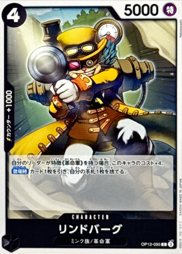 今期新作 タグ付き美品 ジェイリンドバーグ レディース