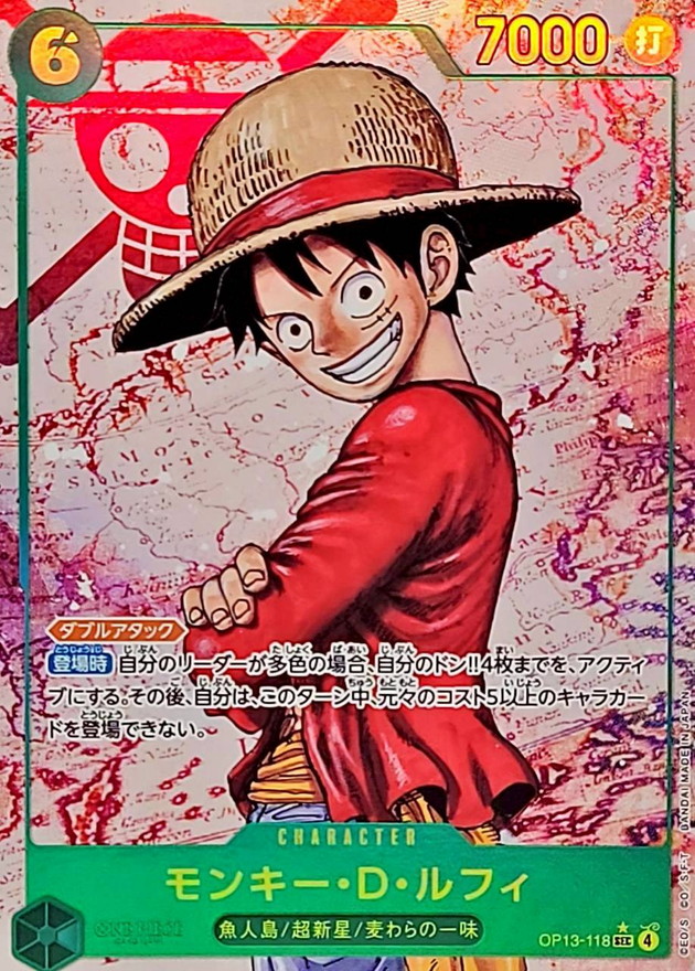 ONE PIECE カードゲーム ルフィ プロモパラレルイラスト版 p-001 モンキー・D・ルフィ(P-001) | P/パラレル | ドラゴンスター