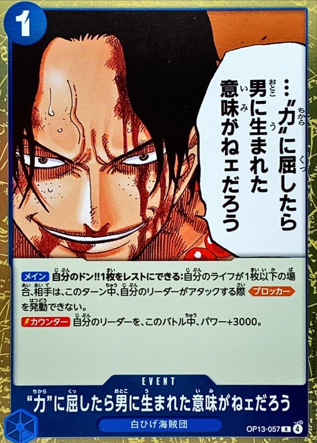 チカラ　Ｃ-014 状態Bコイキング(ミラー仕様) C (129⁄165) [SV2A]