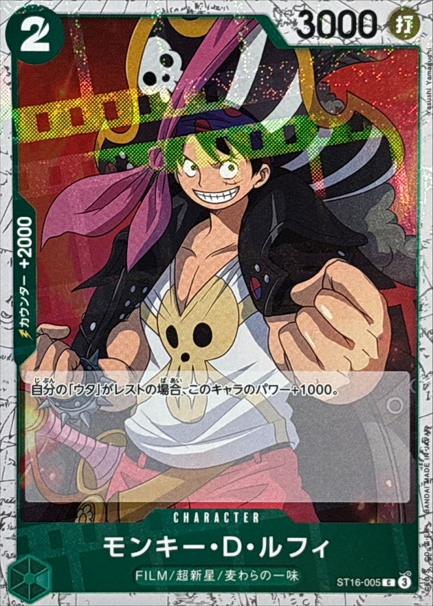 ONE PIECE - ワンピースカード　サンジ　ルフィ　カタクリセット ワンピースカード パラレルセット 青紫 カタクリ サンジ マム