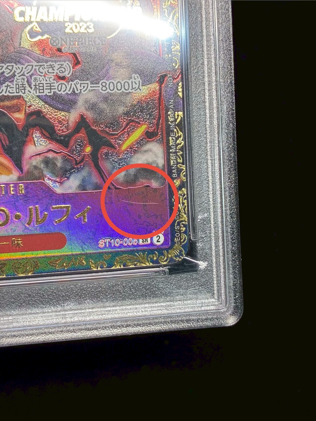 ビルディバイド　英梨々　詩羽　BTレア　PSA10 ビルディバイド 英梨々 詩羽 BTレア PSA10 【公式通販】
