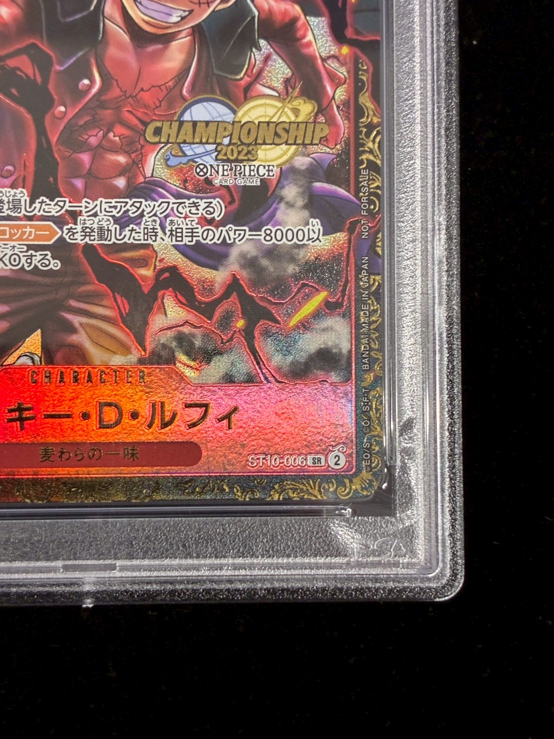 PSA10鑑定済〕モンキー・D・ルフィ(CS/illust:Studio Vigor Co.Ltd