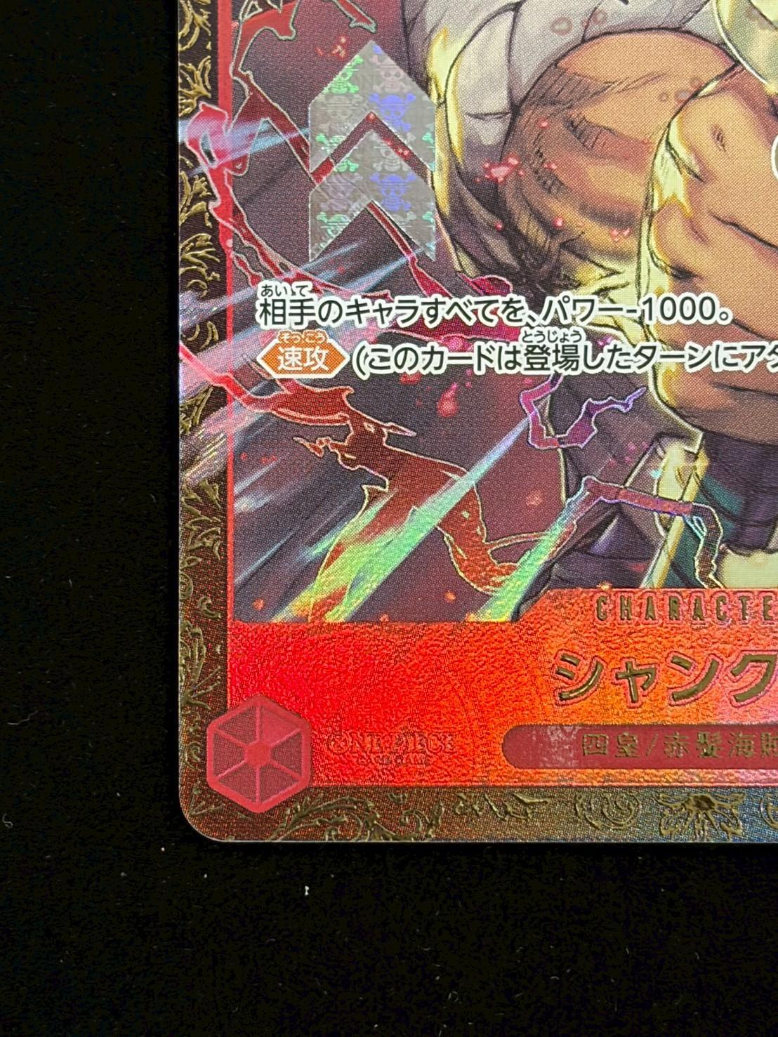 シャンクスルアー ARAKA_JIG_2____1-06_c137aa38-